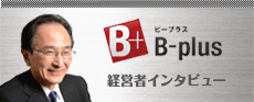 B-plus